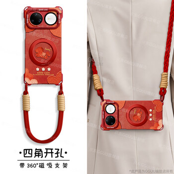 Gguu magnetic suction is suitable for huawei nova15ultra mobile phone case nova15pro protective cover crossbody 15 new 14 lanyard ultra bracket 13 silicone pro female red year of the horse chinese red-love oil painting pony-send long lanyard huawei nova15