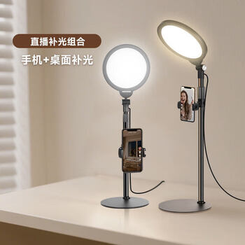 Newer ring full screen shadowless lamp 7-inch round lamp anchor special led fill light indoor lighting tablet always on light internet celebrity photography video portrait food r06 double light package desktop fill light plug and play soft eye protection fill light no dead angle