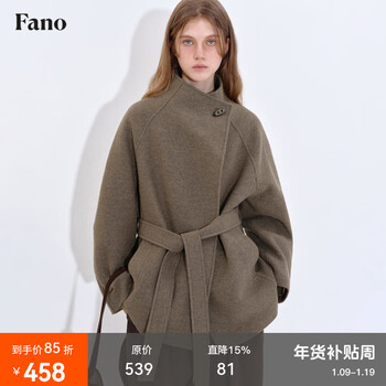 Fano studios fan luo fano 49 wool lazy relaxed feeling lace up collar design horn button woolen short coat for women 2025 brown second batch s