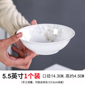 Tuojin bowl household jingdezhen ceramic eating bowl noodle bowl large soup bowl high-value bone china bowl tableware high-foot anti-scalding microwave 5.5-inch bucket bowl 1