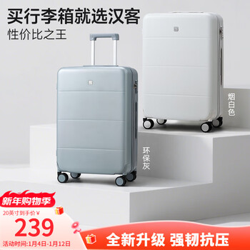 Hanker large-capacity suitcase women's trolley case men's boarding business travel suitcase travel storage student password box leather environmentally friendly gray fine dot pattern | the king of cost performance 20 inches / 37 liters / boarding suitcase / short trip