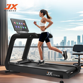 Junxia (junxia) jx-696a luxury commercial smart treadmill
