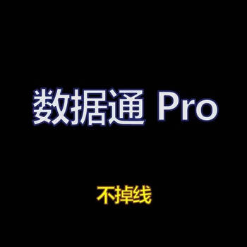 Caixin data communication pro includes caixin communication weekly mini financial news disconnected quarter 1 data communication pro v4