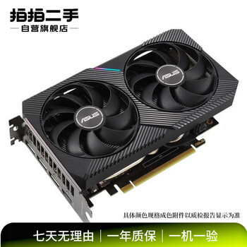 Colorful (colorful) colorful asus msi gigabyte galaxy leadite zotac maxxun