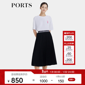 Ports baozi shopping mall's new early spring women's robbi joint short-sleeved t-shirt sp8n005kcc036 milk white xs