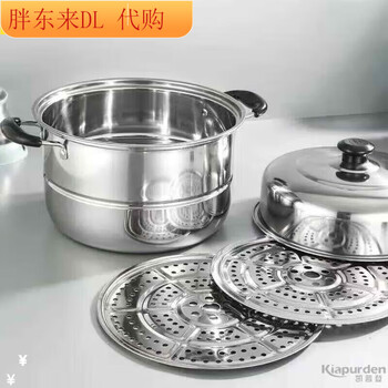 Fat donglai 304 extra thick stainless steel double-layer steamer household steamer large soup pot steaming fish pot electromagnetic fat donglai is the same style. midea is off the shelves for one day after clearance + 304 extra thick + 32cm