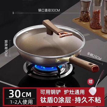 Tuojin germany imported quality titanium uncoated non-stick pan famous wok household flat bottom pure titanium wok gas stove electric titanium non-stick pan + lid 0 fluorine 0 coating_pfas free 30cm