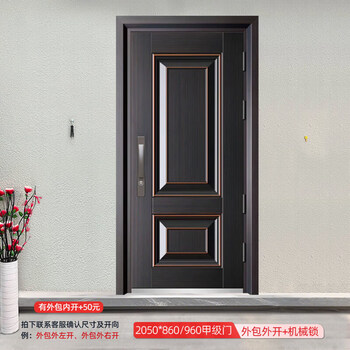 Anti-theft door class a entry door entrance door household with transom glass rural corridor indoor and outdoor alloy copper single door 2050*860/960 class a door with outer opening (outside opening +