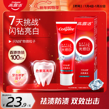 Colgate light diamond brightening whitening toothpaste fresh breath 100g removes yellowing and tooth stains new and old packaging shipped randomly