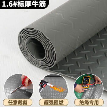 Fantasy floor mat warehouse workshop factory flame retardant insulating rubber mat floor truck compartment mat gray herringbone pattern thick tendon 0.9 meters wide x 5 meters long
