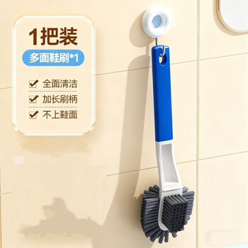 Miaopule 360-degree no-dead-angle shoe brush, household shoe cleaning brush that does not damage shoes, long-handled hard-bristled professional shoe cleaning tool, 1 double-sided all-inclusive shoe brush/deep cleaning