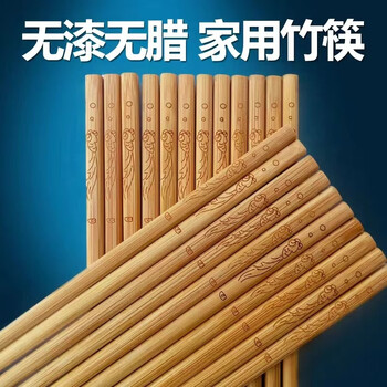 Yong huan 10 pairs of knotless chopsticks, household wooden chopsticks, no paint, no wax, mildew-proof carving, 5 pairs/pack, carved bamboo chopsticks, pure natural, no paint, no wax, 1 pack