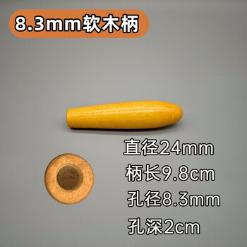 Pupan spatula handle universal spatula spoon replacement wooden handle solid wood square hole anti-scalding shovel handle round hole 8.3mmx1 piece