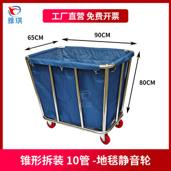 Fantasy hotel linen cart stainless steel room service cart special storage hotel recycling laundry room dry cleaning shop clothes collection cart thickened and reinforced tapered ten-tube (blue)