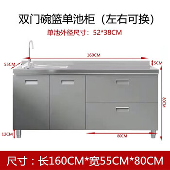 Oluoxun 304 stainless steel integrated kitchen cabinets sink cabinets stove cabinets home storage cabinets sideboard storage small apartment 201 bowl basket sink cabinet 1.6 meters double door
