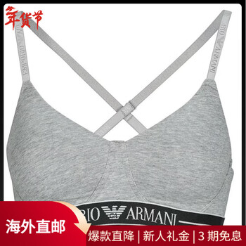 Emporio armani women's bra push-up seamless cotton thin daily sleeping bra simple temperament versatile gray one size | s