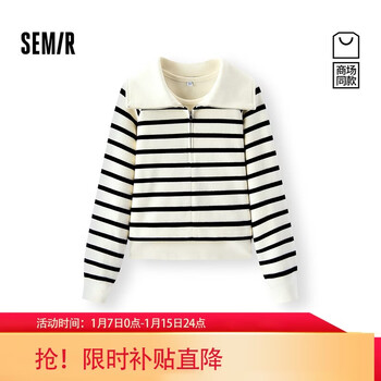 Same style as semir shopping mall | sweater women's winter brushed vest raglan sleeve top 2025 two-piece set 101725116016