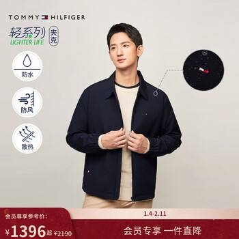 Tommy hilfiger25 new spring and summer men's business casual sports breathable windproof and waterproof lapel executive jacket jacket