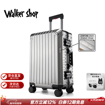 Walker shop brand luggage, all-aluminum magnesium alloy, wear-resistant metal trolley case, men's and women's travel business trip boarding case, dark gray 20 inches, boardable