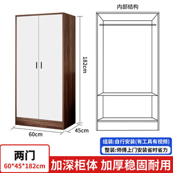 Yonghuan wood wardrobe home bedroom single two-door small wardrobe rental small space-saving cabinet with drawer new style two door 60 wide single wardrobe self-installation
