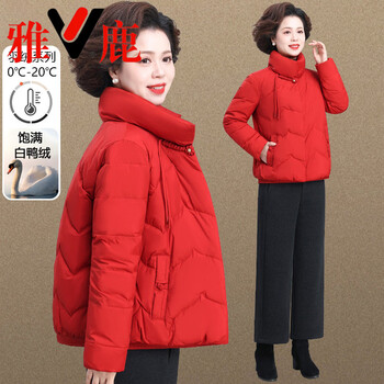 Yalu light and thin 2026 small mother winter down jacket short old lady top middle-aged and elderly winter jacket red_down jacket l_recommended under 105 catties