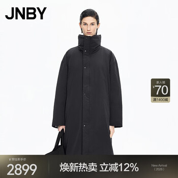 Jiangnan buyi (jnby) reversible 25-year-old new winter long down jacket with stand collar 5pbc13630 001/original black xs
