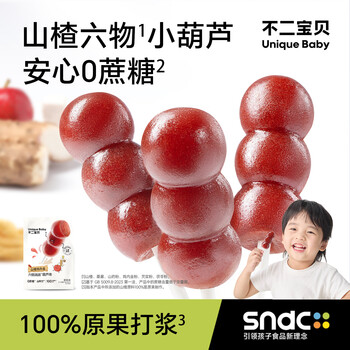 Fujibaobei 99, choose 10 pieces, healthy snacks, biscuits, teething sticks, baby's additive-free snacks for infants and young children, traditional six-nourishing food, hawthorn gourd skewers 78g