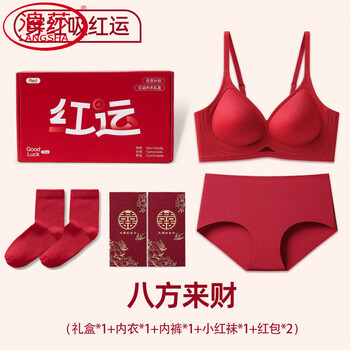 Langsha red zodiac year underwear women's small breast push up bra panties set socks 2026 year of the horse gift box wedding bride bafang laicai underwear + underwear + socks + red envelope + gift box m recommended 80-105 catties