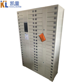 Kailiang smart cabinet ledger cabinet 210*400*83mm