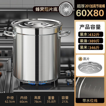 Tuojin germany imported high-quality fin barrel energy-saving barrel 304 stainless steel barrel commercial extra-thick brine meat special pot energy-saving fin barrel increased version-60*80 extra thick anti-stick
