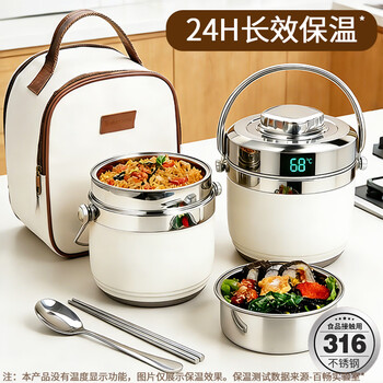 Baichang 316 food-grade winter super thermal insulation lunch box 24-hour ultra-long-lasting thermal insulation bucket lunch box for students and office workers 304 double-layer insulation bucket free tableware_bagless 1.2l