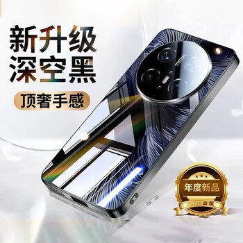 Lu jason ice glass feather sand suitable for huawei mate70pro+ mobile phone case new mate70 mirror glass shell premium version all-inclusive anti-fall cooling mt60 advanced protective cover ice glass feather sand graphite black ultra-thin heat dissipation丨oleophobic and anti-fouling huawei mate 60 pro