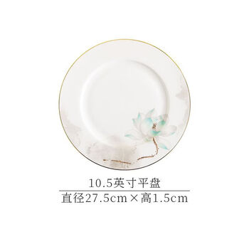 Wing fantasy high-end hotel restaurant bone china tableware high-end table set hotel tableware three-piece set bowl and dish set four-piece set 10.5-inch large plate