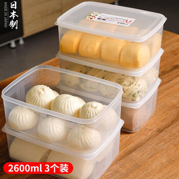 Sungsa japanese imported steamed buns, steamed buns crisper box, large-capacity dumpling pasta storage box, refrigerator refrigeration and freezing box 2600ml (pack of 3)