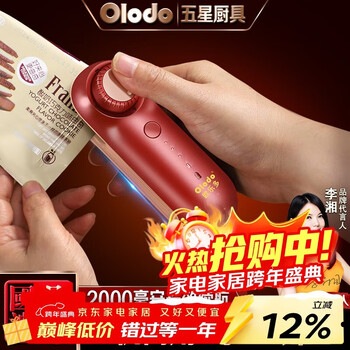 Olodo german mini sealing machine household portable sealer snack bag sealing clip hand pressure sealer rechargeable sealing artifact heat sealing machine bag sealing machine magnetic rechargeable sealing dual-purpose three-speed adjustment