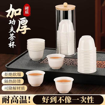 Swsr rice husk hospitality kung fu tea cup disposable tea cup water cup high temperature resistant home portable tea set tasting tea cup daoxiang cup 60ml 1 pack (50 pieces)