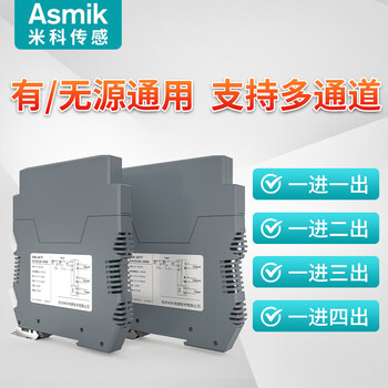 Mico dc signal isolator 4-20ma to 0-10v analog conversion module has one in and two out safety barriers. get coupons to get 20 off. free samples are supported.