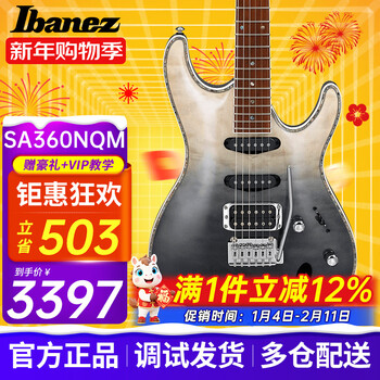 Ibanez ibana electric guitar grx40/grx70qa/grx120sp beginner's entry-level practice novice guitar sa360nqm-bmg mirage gradient