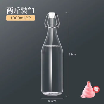 Tuojin imported quality glass wine bottles from japan, empty bottles, sealed wine bottles, special wine jars for liquor storage and packaging, two kilograms - 1000ml*1 funnel