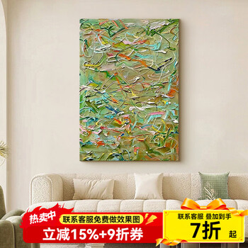 Water jing hand-painted oil painting cream style living room large white wall decoration painting sofa background wall hanging painting green corridor aisle painting minimalist frameless painting 80*120 (recommended for small and medium-sized apartments)