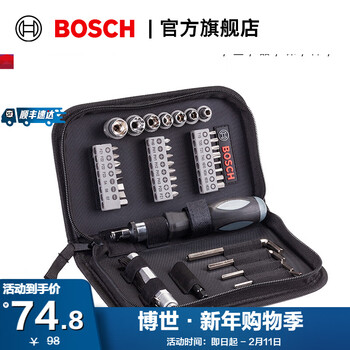 Bosch (bosch) 38-piece screwdriver bit socket set soft bag portable package