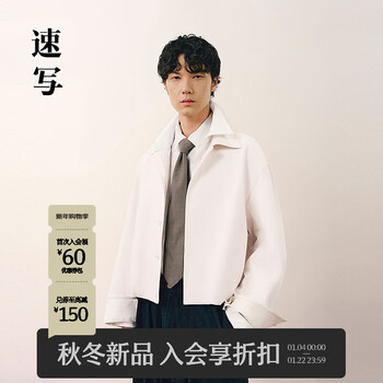 Sketch men's 2026 spring new arrival lapel jacket h-shaped loose long sleeve short style 9q2611860 121 light pink white s