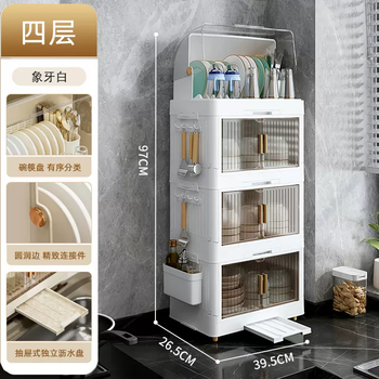 Yusenyi kitchen dish rack drain rack bowl and chopsticks storage box with lid for tableware storage bowl box and plate storage rack bowl counter top ivory white four-layer cupboard - bowl and chopsticks tray - storage box - hook (upgraded food grade material)