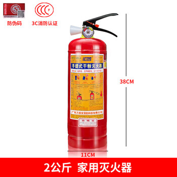 1kg 2kg 3kg 4kg 5kg portable dry powder fire extinguisher for home use and shop fire equipment 8 commercial vehicle upgrades 2024 national standard 2kg