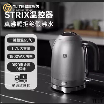 Tlit2026 new titanium electric kettle insulated kettle tea kettle office household fully automatic power off water titanium empty ash 99% pure titanium丨1.7/l丨1800w one-click protection 1ml