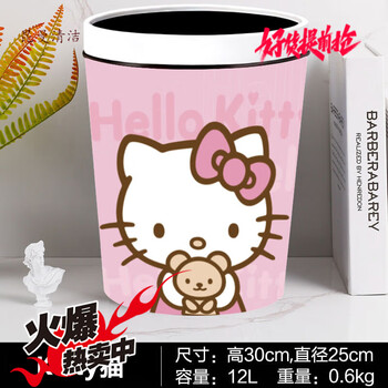 Creative pink trash can light luxury cartoon cute home living room bedroom girls room children girl princess bucket kitty cat