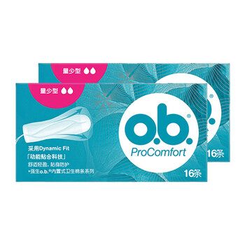 Johnson & johnson ob tampons imported from germany, regular quantity, large quantity, night use, leak-proof, small quantity, 2 boxes of 16 tampons