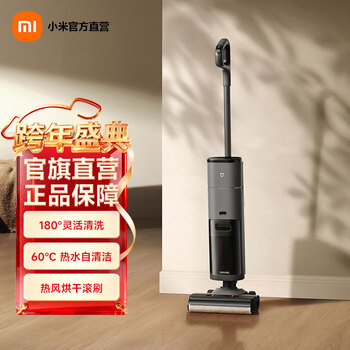 Mijia xiaomi wireless floor scrubber 3 pro lies flat for cleaning 60 degree hot water self-cleaning hot air drying welt cleaning suction, washing, drying and mopping 4-in-1 mijia wireless floor scrubber 3 pro