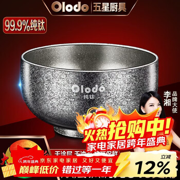 Olodo german pure titanium bowl, household children's rice bowl, adult soup bowl, food-grade environmentally friendly metal bowl, anti-scalding and anti-fall iron bowl, 99% real titanium double layer, titanium silver 380ml