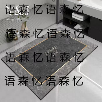 Yusenyi bathroom floor mat entry door mat diatom mud bathroom absorbent mat toilet door carpet household anti-slip marble dark gray 10253 customized consultation customer service no returns or exchanges